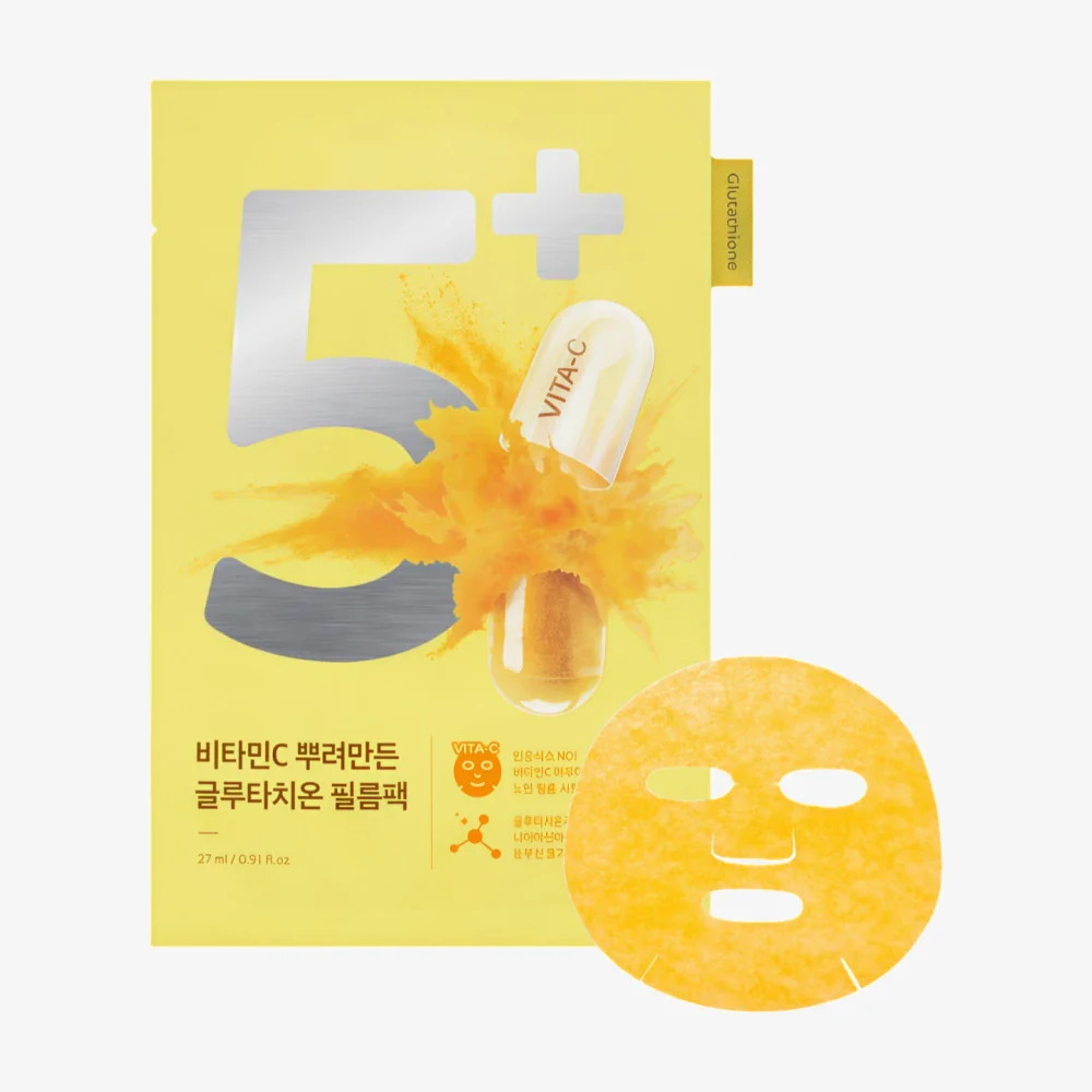 NUMBUZIN NO. 5 Vitamin Spotlight Sheet Mask 1pc