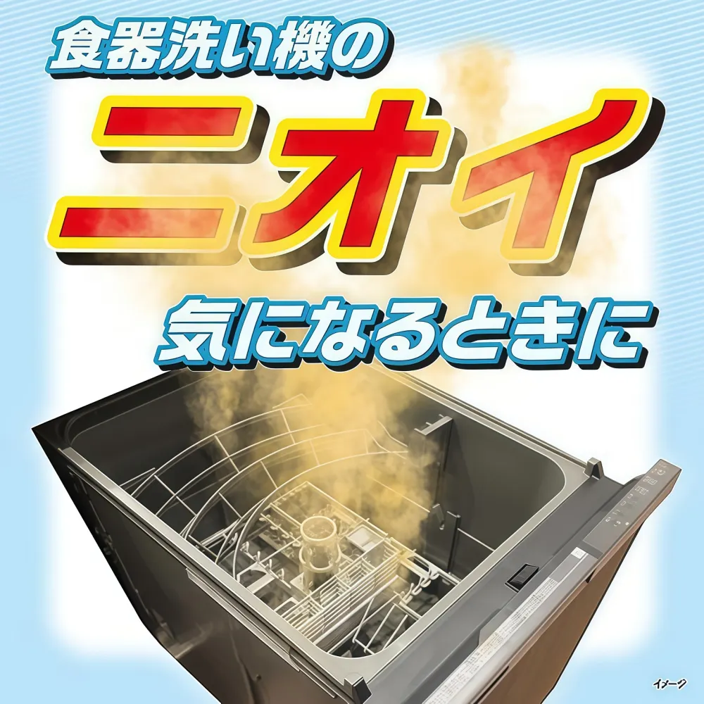 KOBAYASHI // ## Dishwasher Cleaning Orange