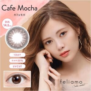 FELIAMO Daily Contact Lens (Cafe Mocha) (10 Lenses) -1.00