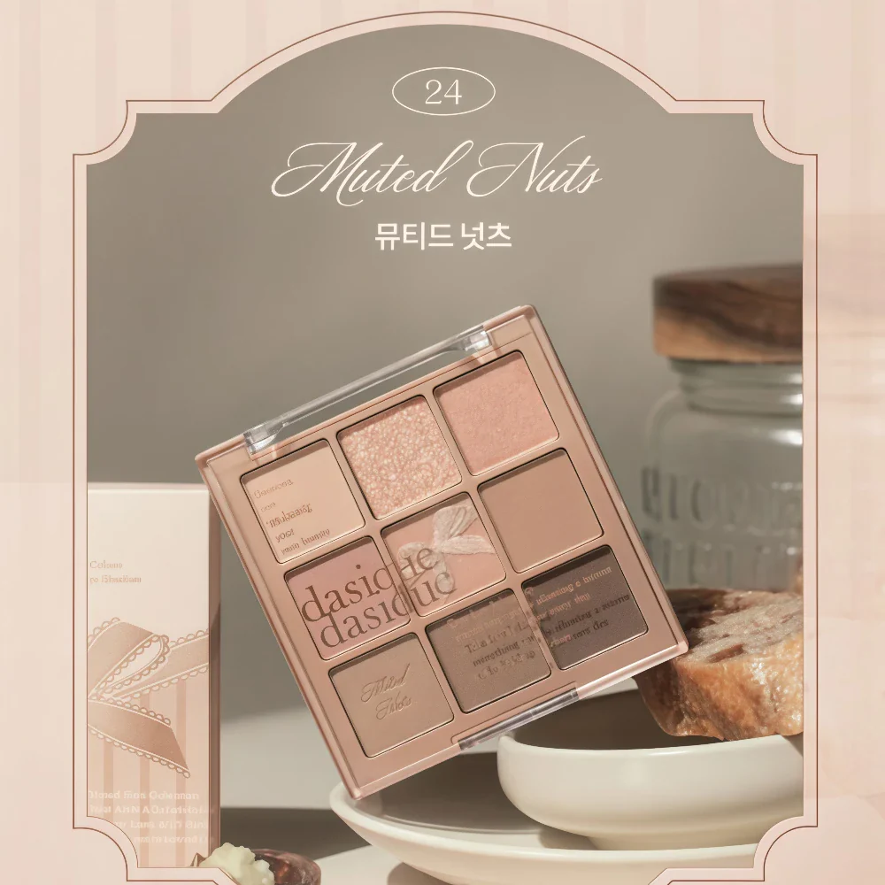 DASIQUE Shadow Palette 24 Muted Nuts