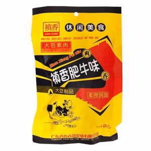 Zhen Xiang Bean Curd (Beef Flavor)