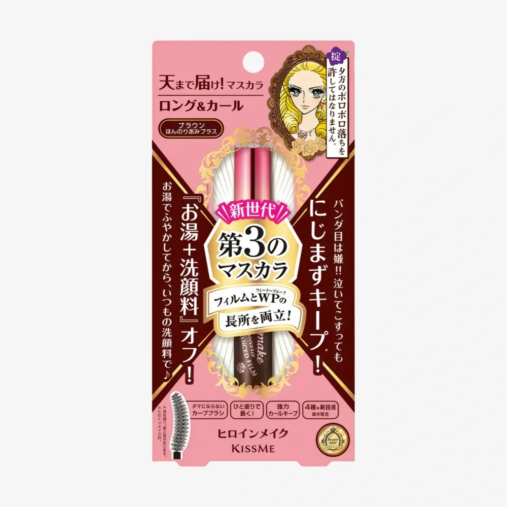 KISS ME Make Long Curl Mascara 02 Brown
