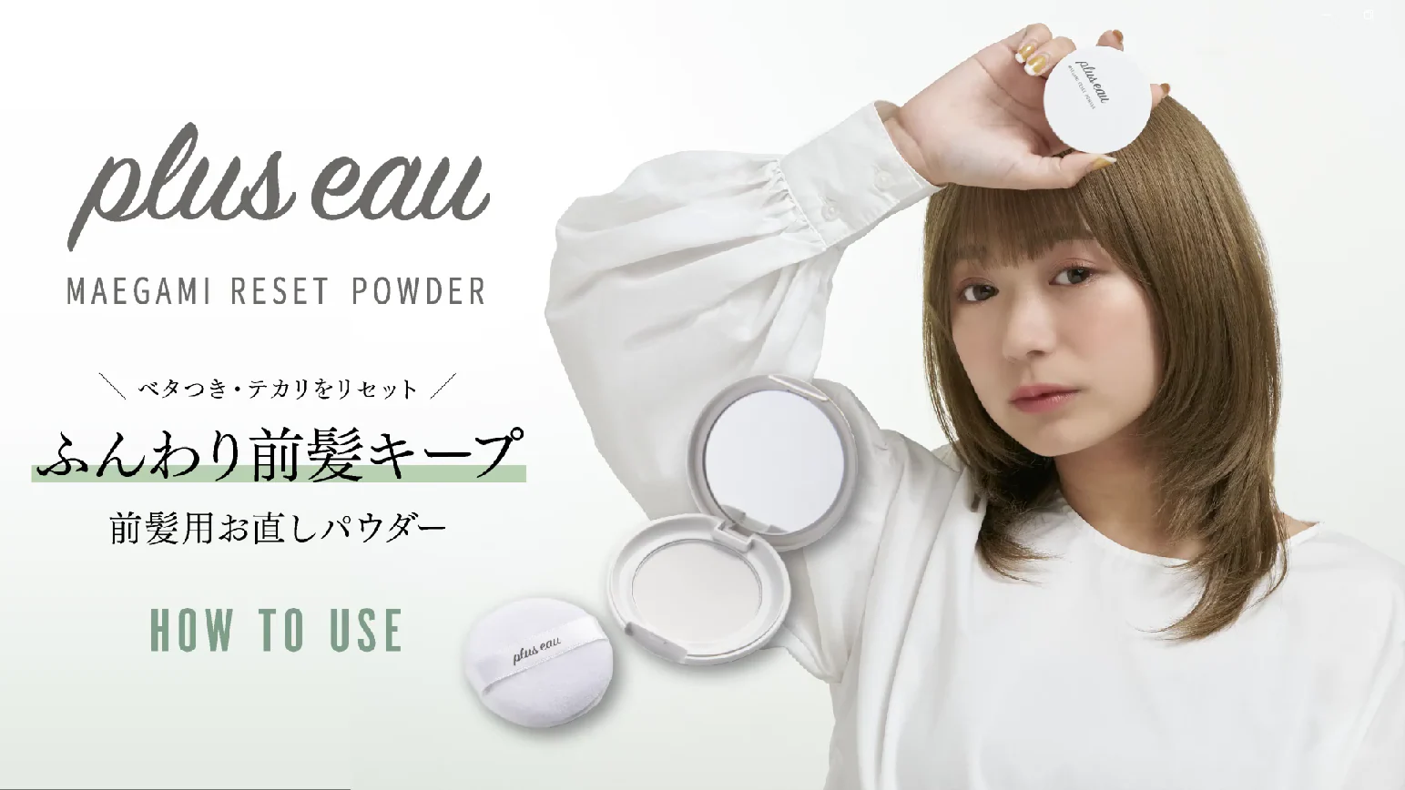PLUS EAU Maegami Reset Powder