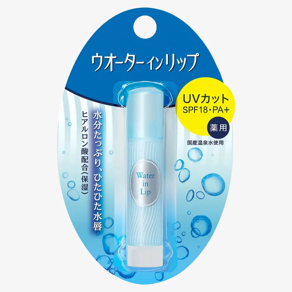 SHISEIDO Lip Cream (Blue)