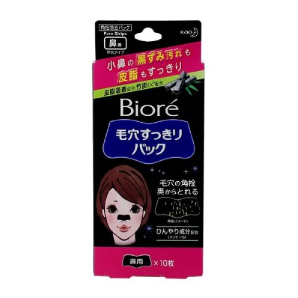 KAO BIORE KAO BIORE NOSE PORE CLEAR PACK BLACK