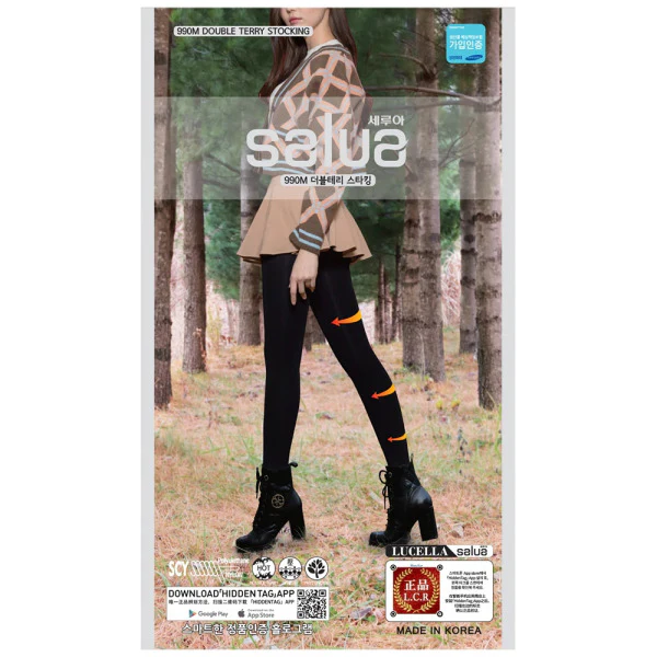SALUA 900M Black Verb Terry Stockings