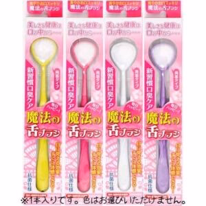MAGIC Tongue Brush