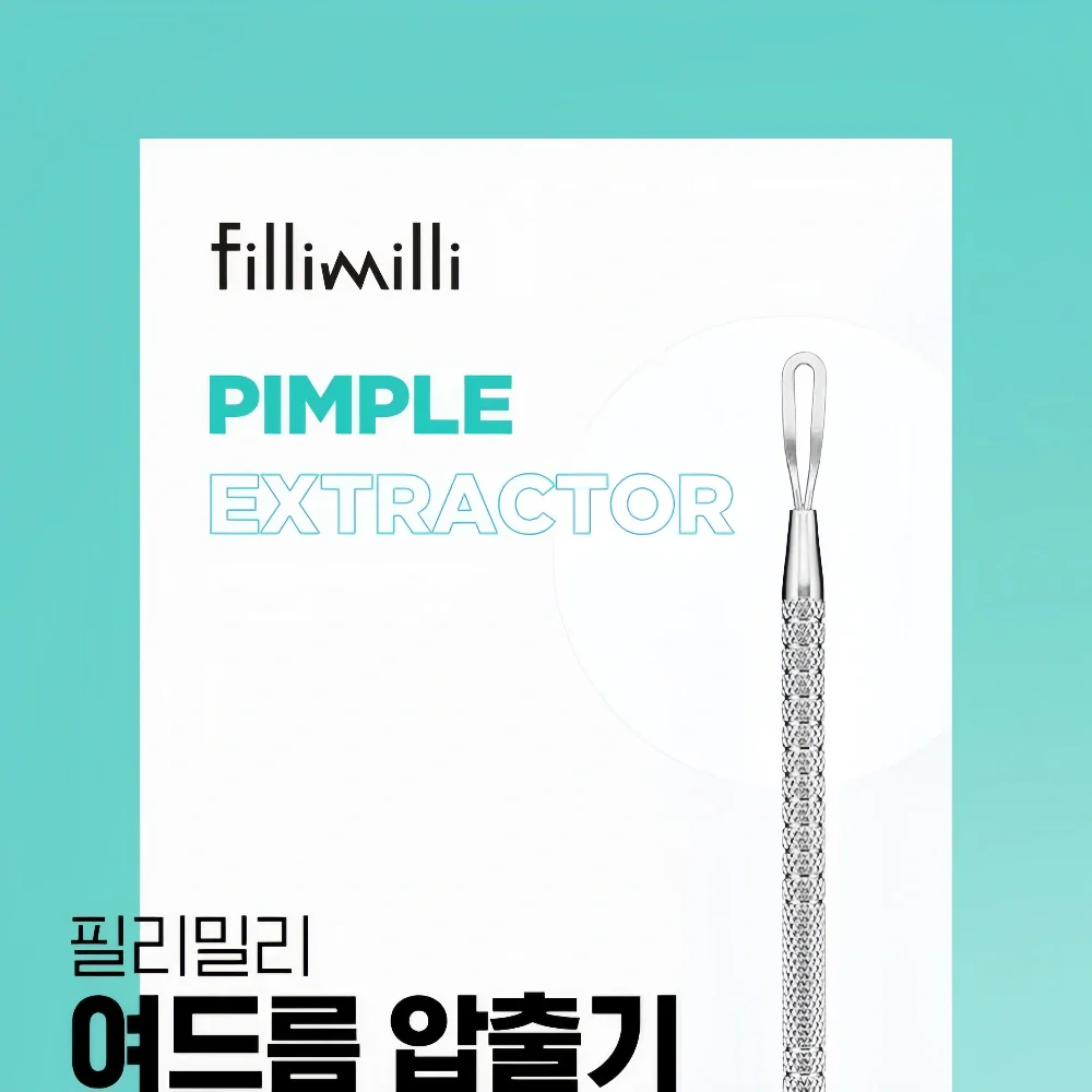 OLIVE YOUNG Fillimilli Pimple Extractor