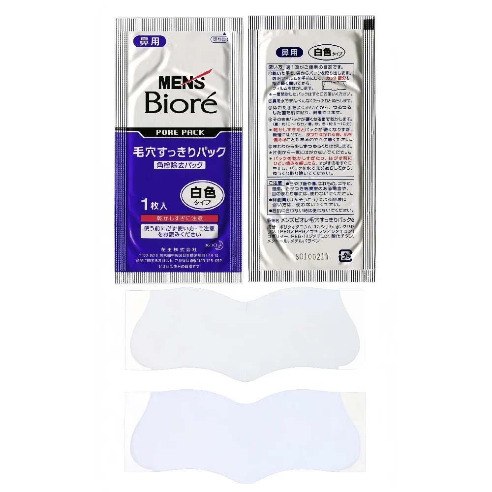 KAO BIORE MENS NOSE PORE CLEAR PACK FOR MEN