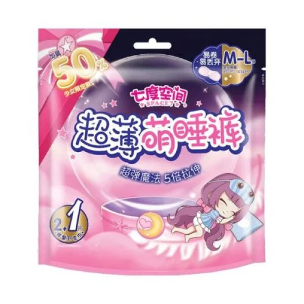 SPACE7 Sweet Pajama Pants Sanitary Napkin ML 2+1 Pieces Sleeping Pants