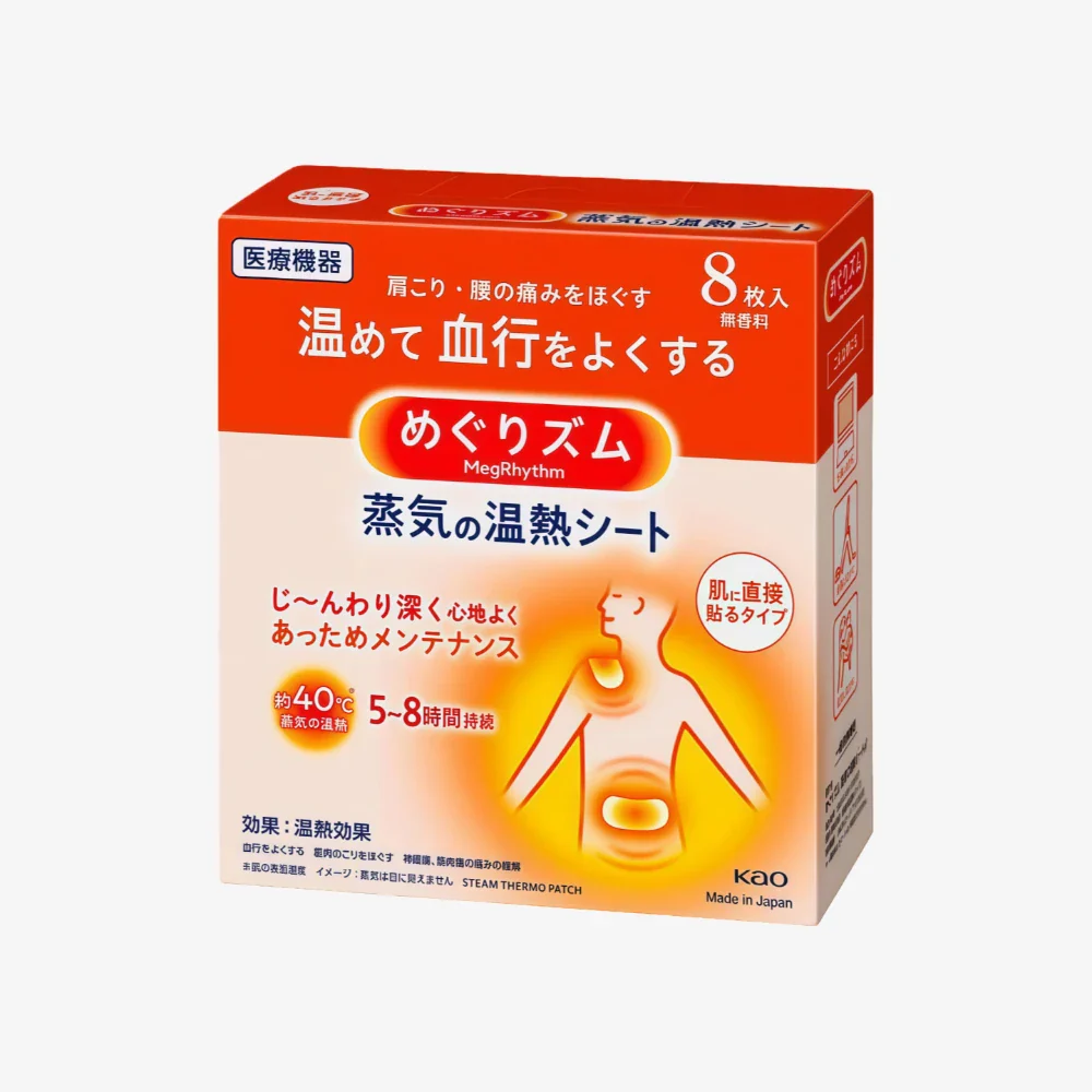 KAO Steam Thermal Sheet Unscented 8pcs