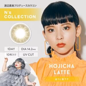 N's COLLECTION Daily Contact Lens (Hojicha Latte) (10 Lenses) -1.50