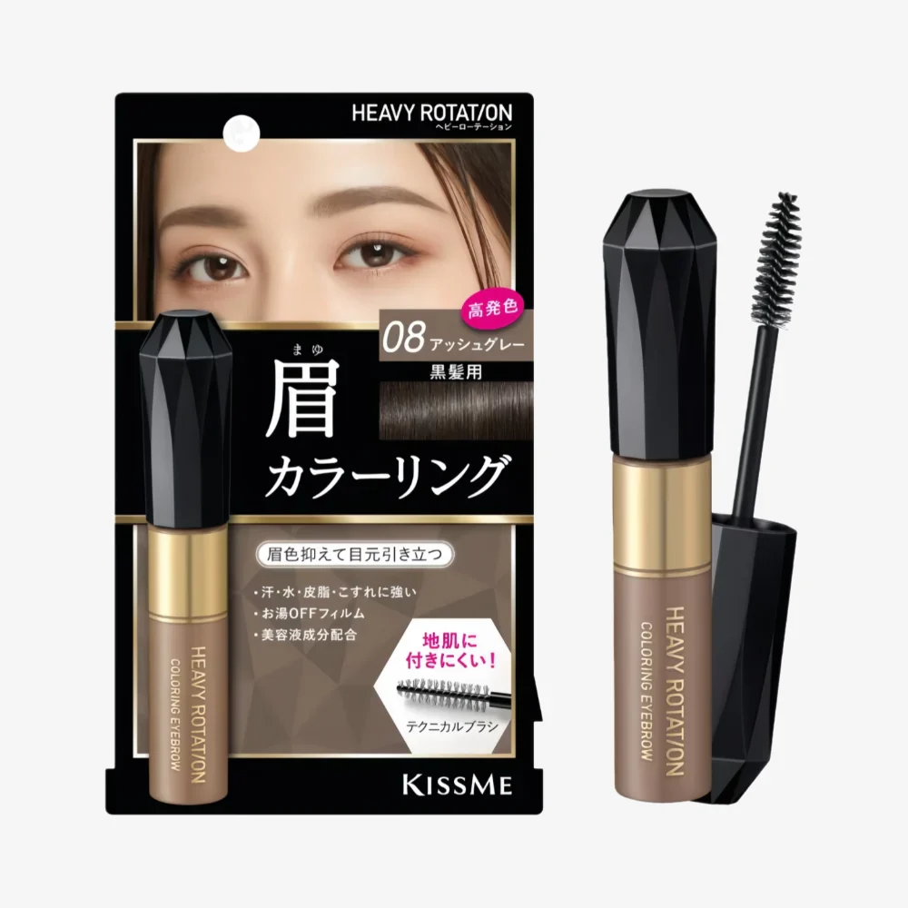 KISS MEHeavy Rotation Coloring Eyebrow - 08 Ash Gray