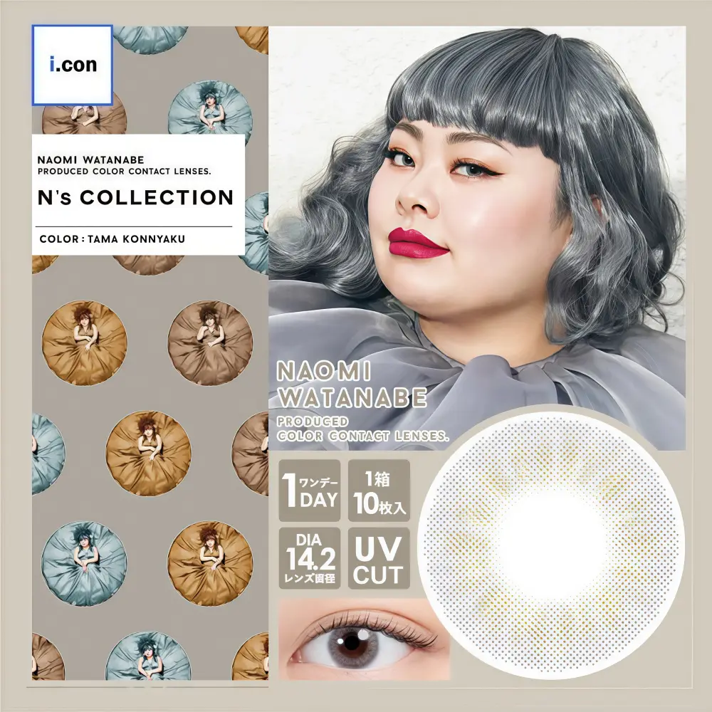 N's COLLECTION Daily Contact Lens (Tama Konnyaku) (10 Lenses) -4.00
