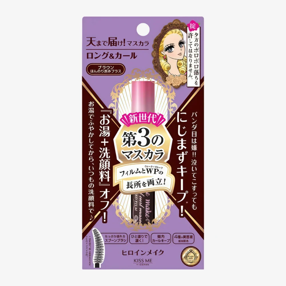 KISS ME Heroine Make Volume & Curl Mascara 02 Brown