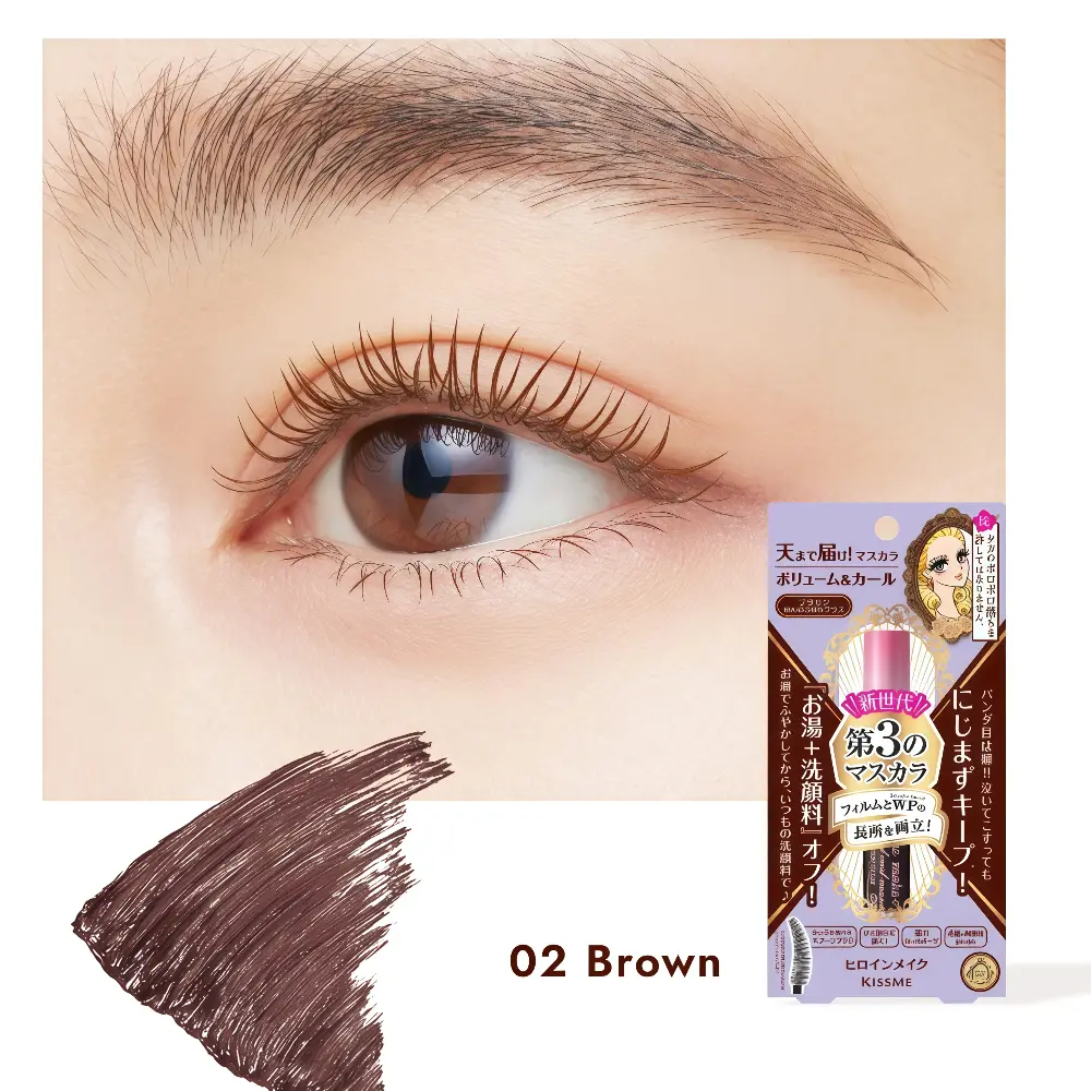KISS ME Heroine Make Volume & Curl Mascara 02 Brown