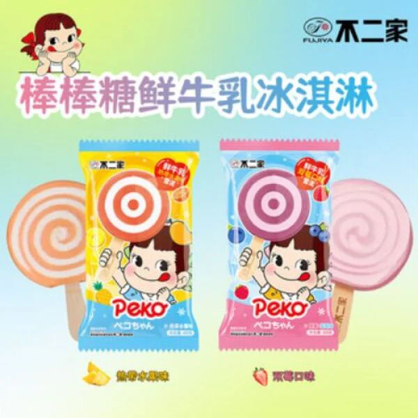 FUJIYA Lollipop Tropical Fruit Sorbet 60g