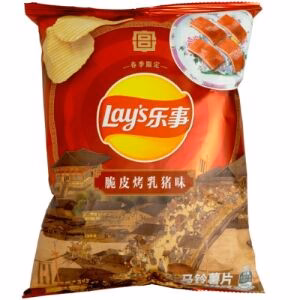 Lay's Potato Chips Crispy Roast Suckling Pig Flavor 60g
