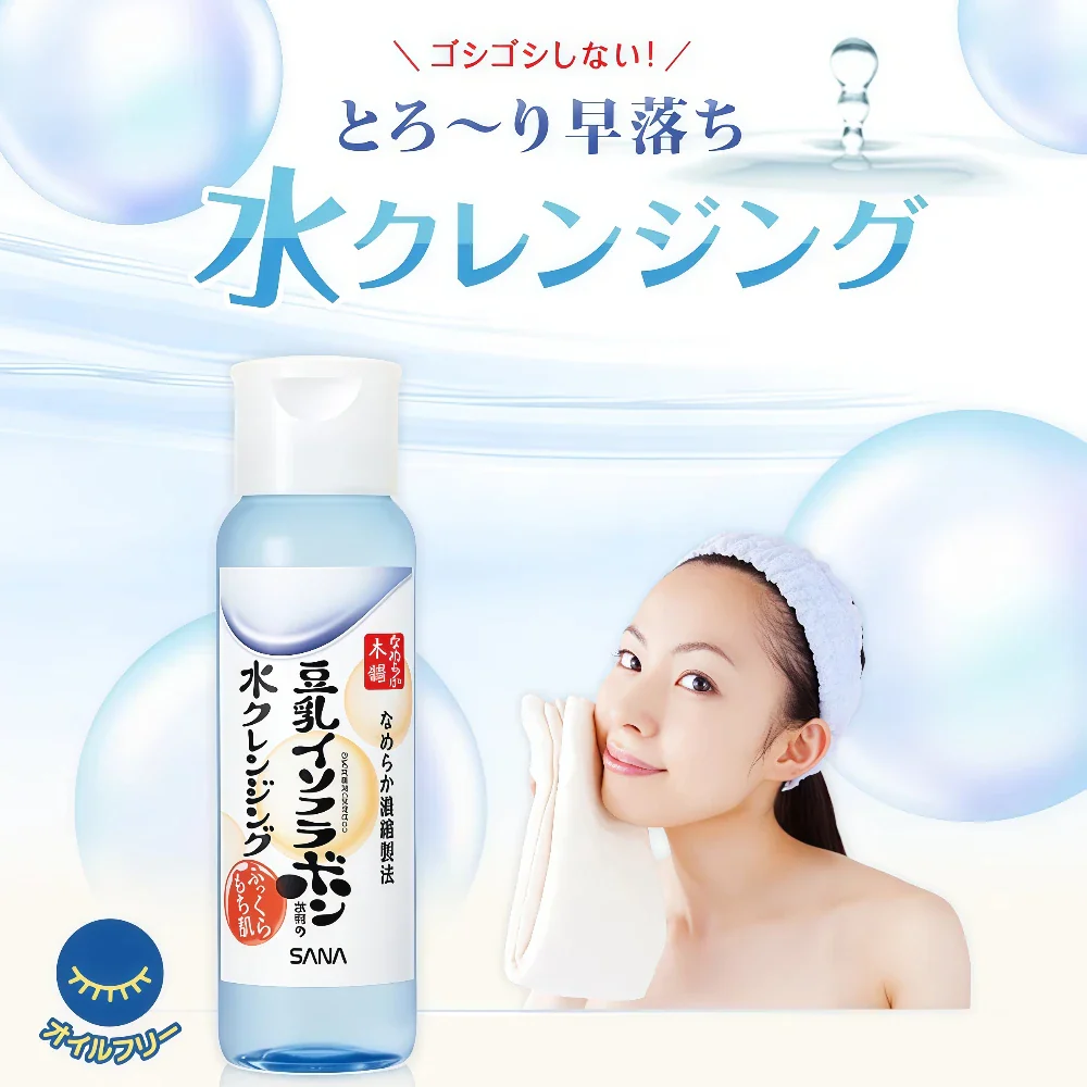SANA Moisture Cleansing Water 200ml