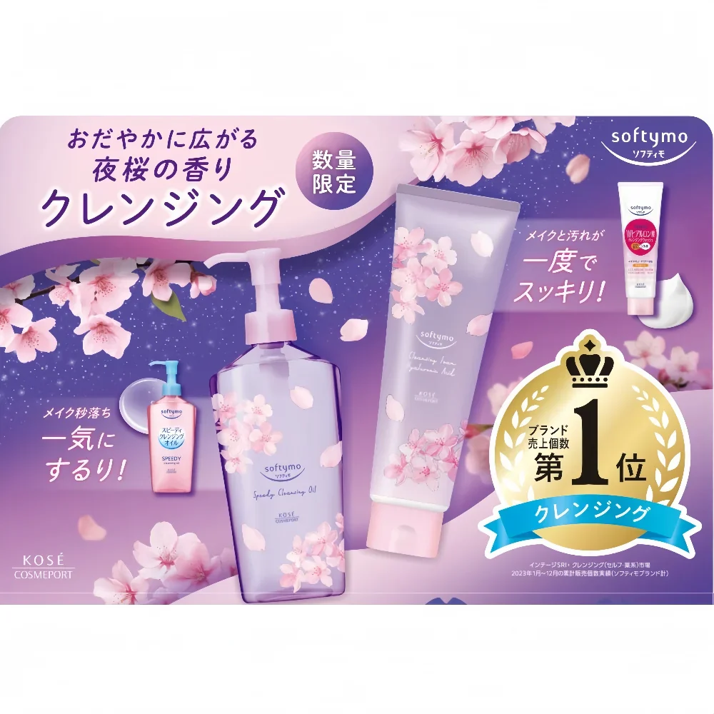 Kose Softymo Cleansing Wash Night Sakura with Display