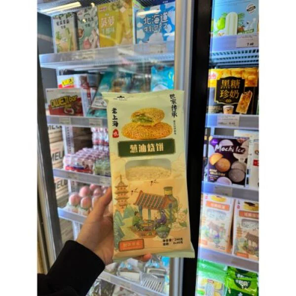 Tang Shi Ye Frozen Sesame Baked Pancake 240g
