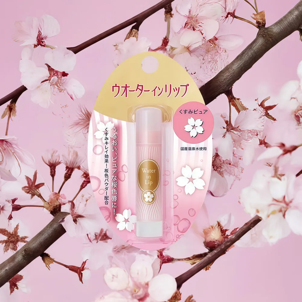 SHISEIDO Lip Cream (Sakura)