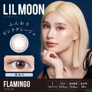 LIL MOON Monthly Contact Lens (Flamingo) (1 Lens) -2.50