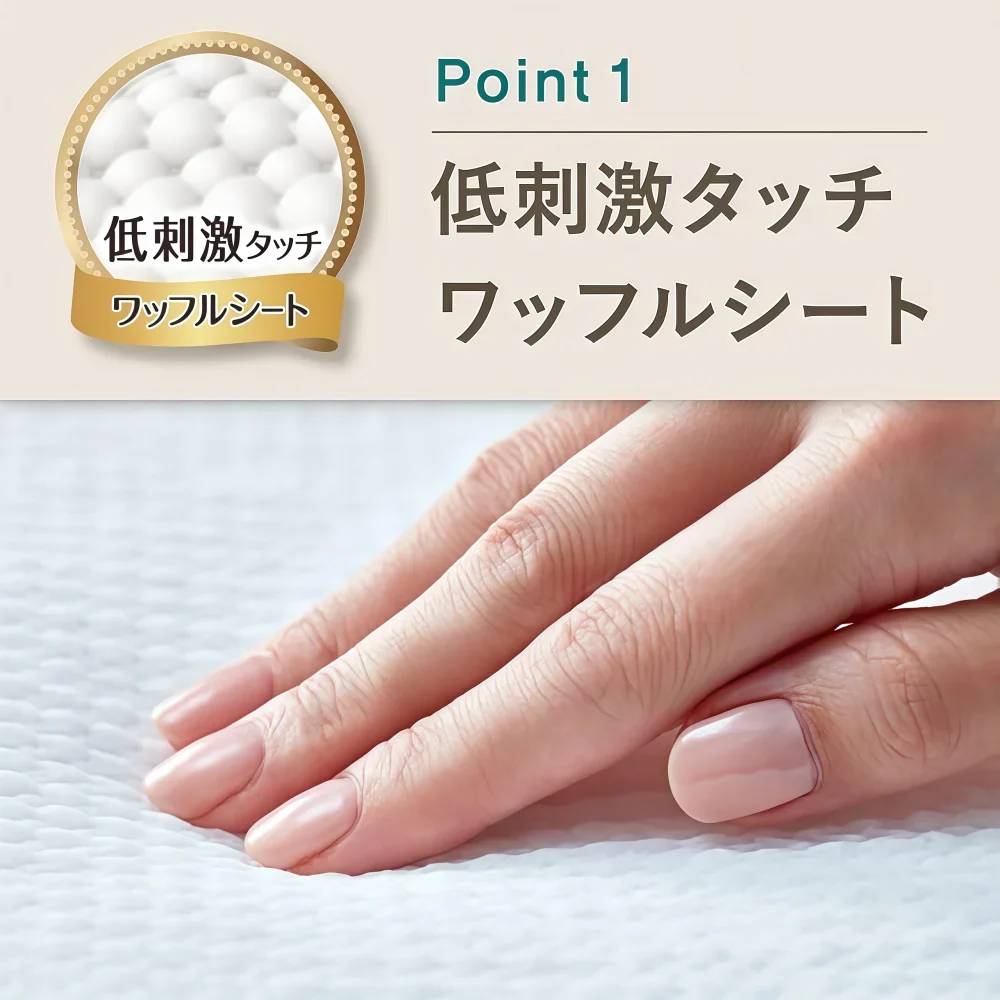 KAO Laurier Happy Bare Skin Deodorant Night Feather 30cm 9pcs