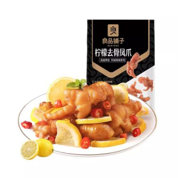 LPPZ Boneless chicken Feet (Lemon Flavored) 128g