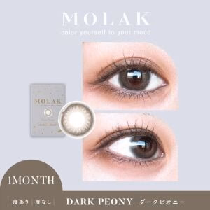 MOLAK Monthly Contact Lens (Dark Peony) (2 Lenses) -1.50