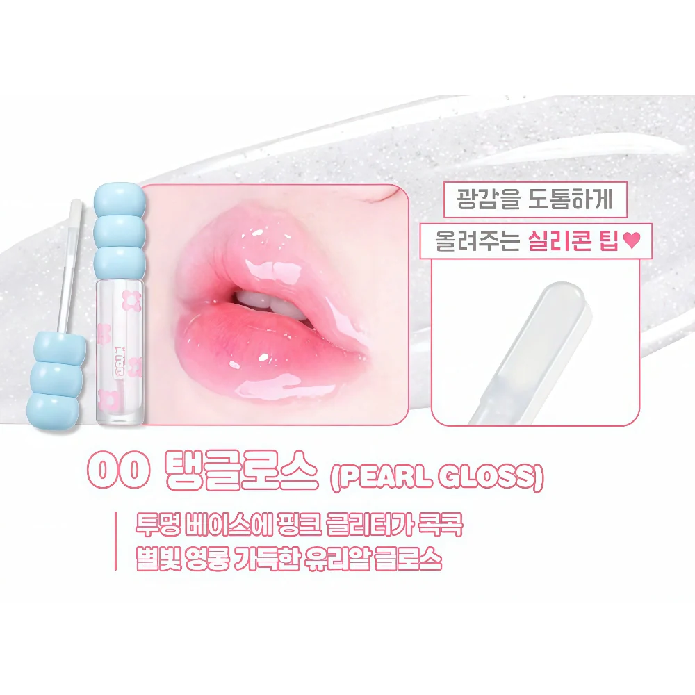 COLORGRAM Fruity Glass Tint 00 Pearl Gloss