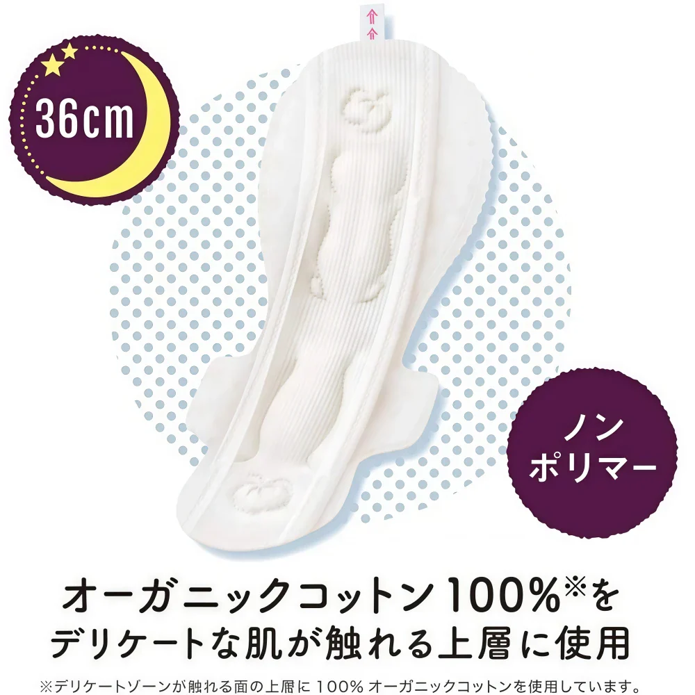 UNICHARM Sanitary Pads For Night 36cm 8pcs