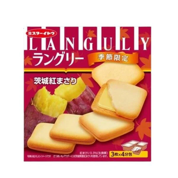 LANGULY Sandwich (Sweet Potato)12pcs*