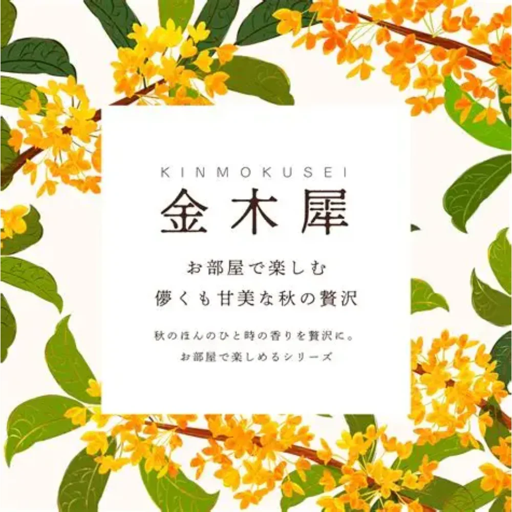 NOL Season Collection Kinmokusei Bath Powder(40g)