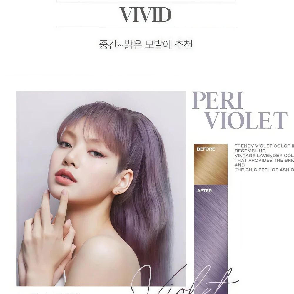 MISE EN SCENE Hello Bubble 7V Peri Violet