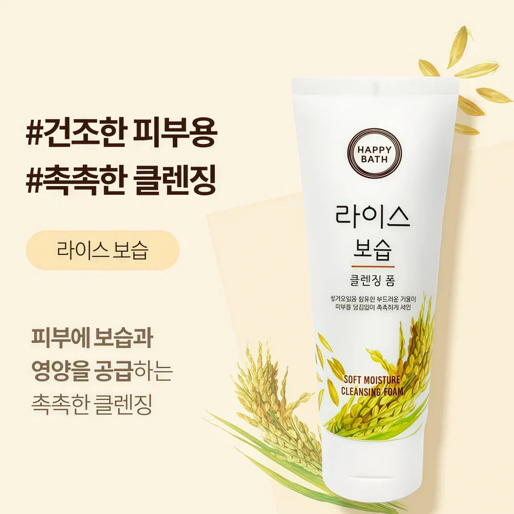 HAPPY BATH Soft Moisture Cleansing Foam 200g