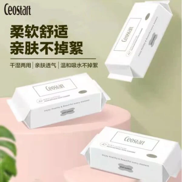 Ceostart Soft Cotton Multifunctional Facial Cleanser