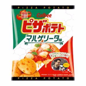 CALBEE Potato Chips Margarita Pizza Flavor 57g