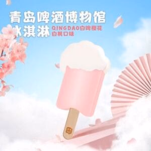 QingDao Beer Museum Ice Cream (Witbier Sakura Peach Flavor) 60g