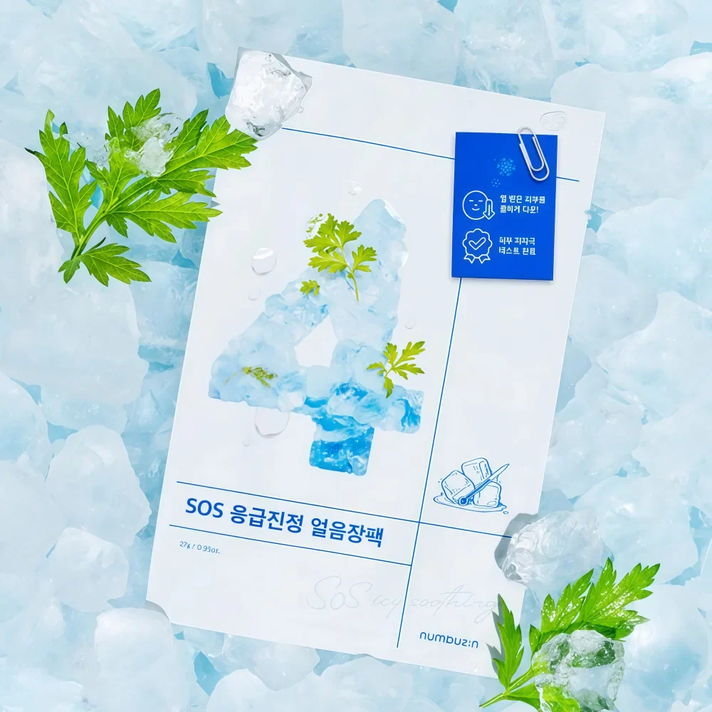 NUMBUZIN NO. 4 Icy Soothing Sheet Mask 1pc
