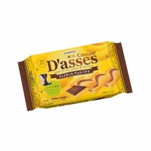 Sanritsu Sandwich Cookie (Chocolate Banana Flavor)