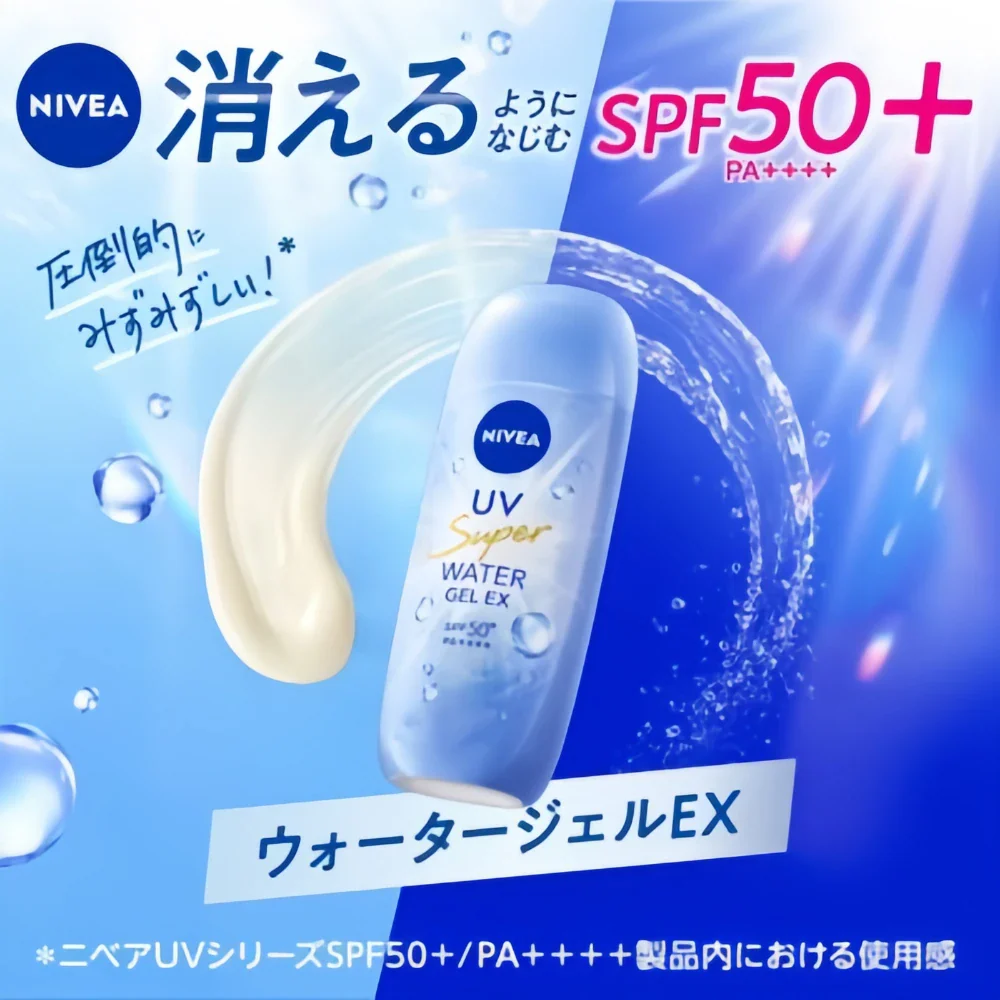 NIVEA UV Water Gel EX (80g)
