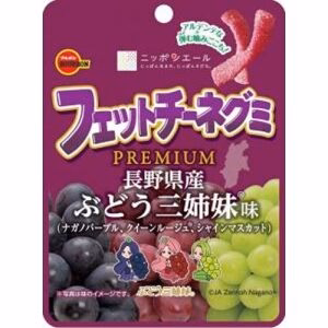 Bourbon Premium Triple Grape Gummy 50g