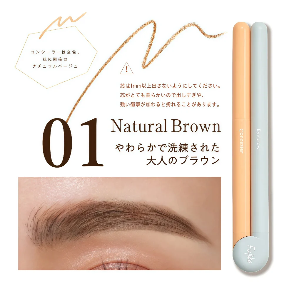 FUJIKO Bimayu Eyebrow Pencil & Concealer 01 Natural Brown