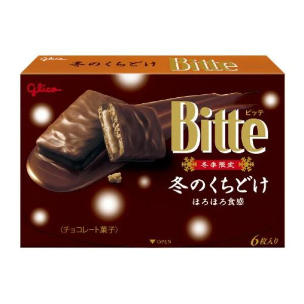 Glico bitte Chocolate Biscuits 97.2g