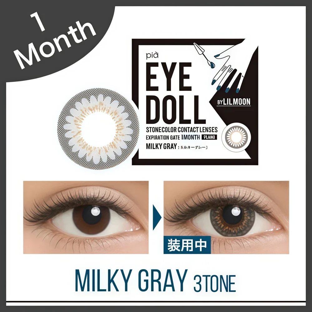 LIL MOON Monthly Contact Lens (Milky Gray) (1 Lens) -1.00