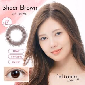 FELIAMO Daily Contact Lens (Sheer Brown) (10 Lenses) -4.50