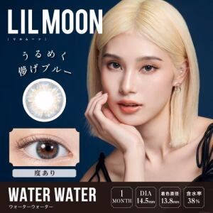 Lilmoon Monthly
