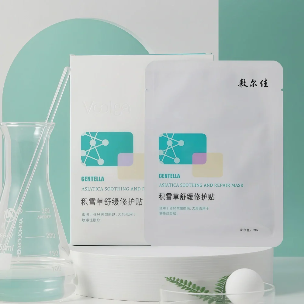 Voolga Centella Asiatica Soothing and Repair Mask 26g*5pcs