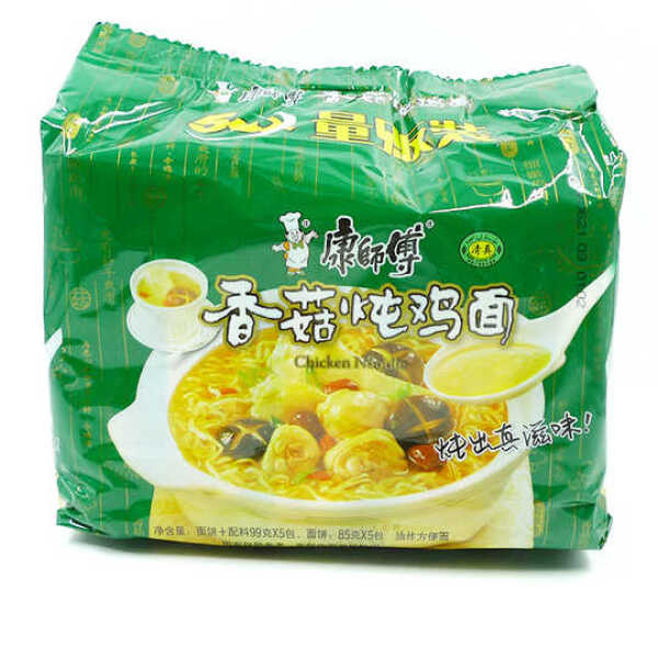 KSF Instant Noodle Classic Chicken Flavor 100g*5Bag